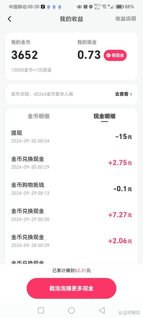 快手1元刷10000热门:教你工具(其实有助手)