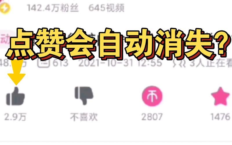 KS24小时在线下单秒到账 - (曝光运营必备猫腻)抖音攻略