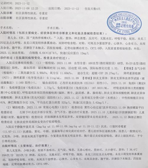 一张图看懂河北省廊坊市霸州市今日病例通报(廊坊霸州新冠肺炎)