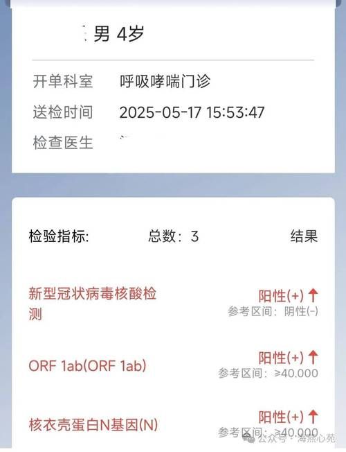 【山东聊城高唐县近期无新增核酸阳性_高唐有新冠病毒病例吗】