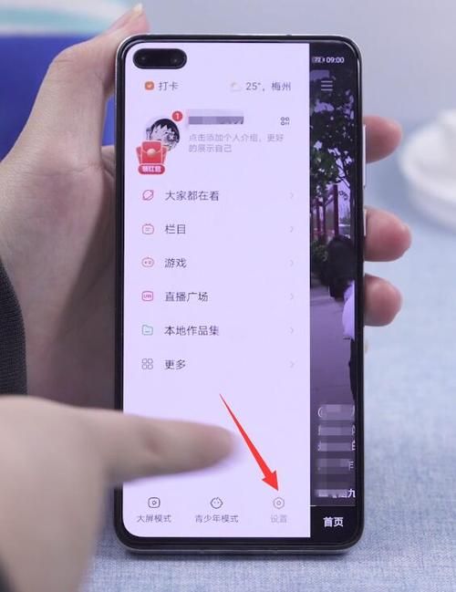 网红云商城官方入口快手点赞-小助手必备教程