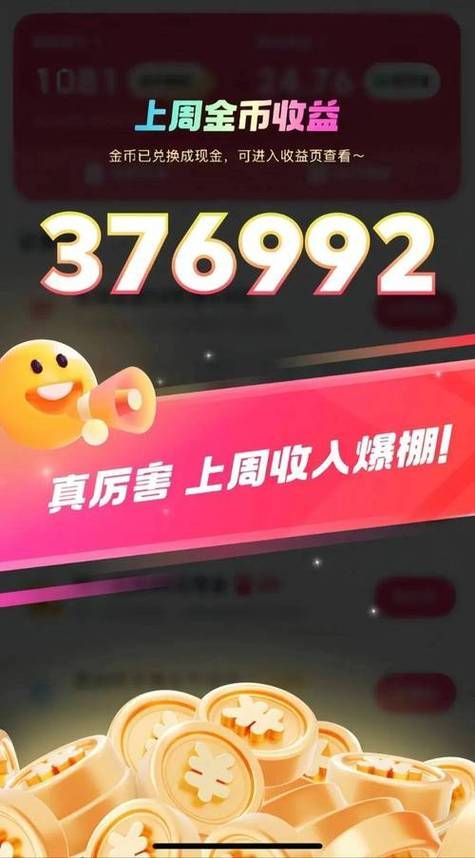 刷赞平台推广:玩家工具神器24自助链接找谁买