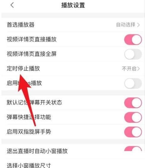 qq带网刷:教程小助手!获取24自助教程-哔哩哔哩