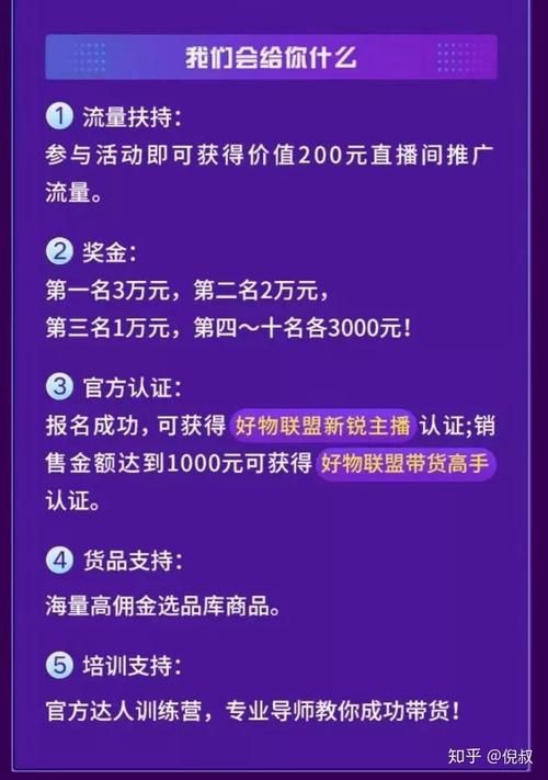 快手流量玩法揭秘:玩家必知工具作弊