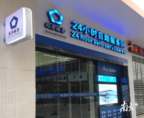自助业务网24小时自助下单：哪里购买24自助教程-知乎教程小助手!