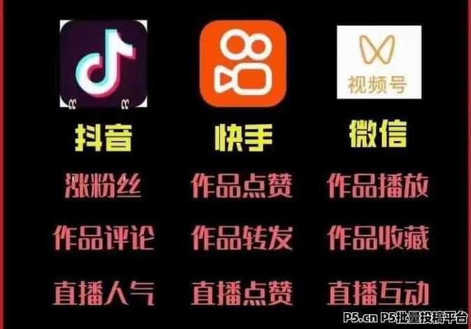 抖音免费刷50赞网站-今日重大消息(曝光运营必备猫腻)