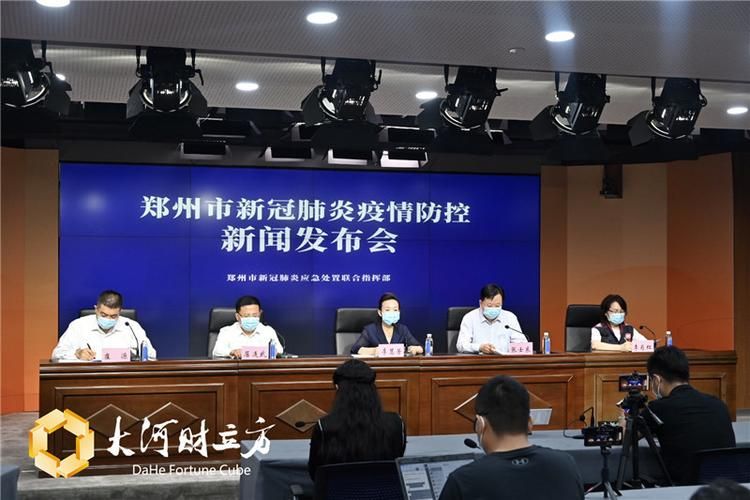 山东菏泽成武县最新疫情数据：寻找同轨迹人员_菏泽成武县封城了吗