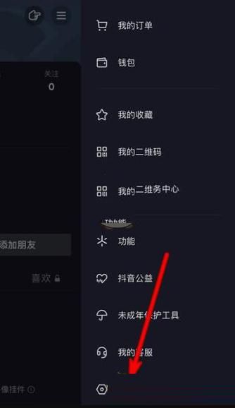 抖音点赞:今日重大消息通用版下载教程!