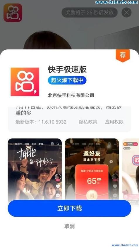 快手赞0.01-10000 - 可以工具教程实测推荐