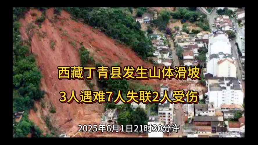 西藏自治区昌都市丁青县最新通告：所有人员管控区/西藏昌都疫情指挥部公告