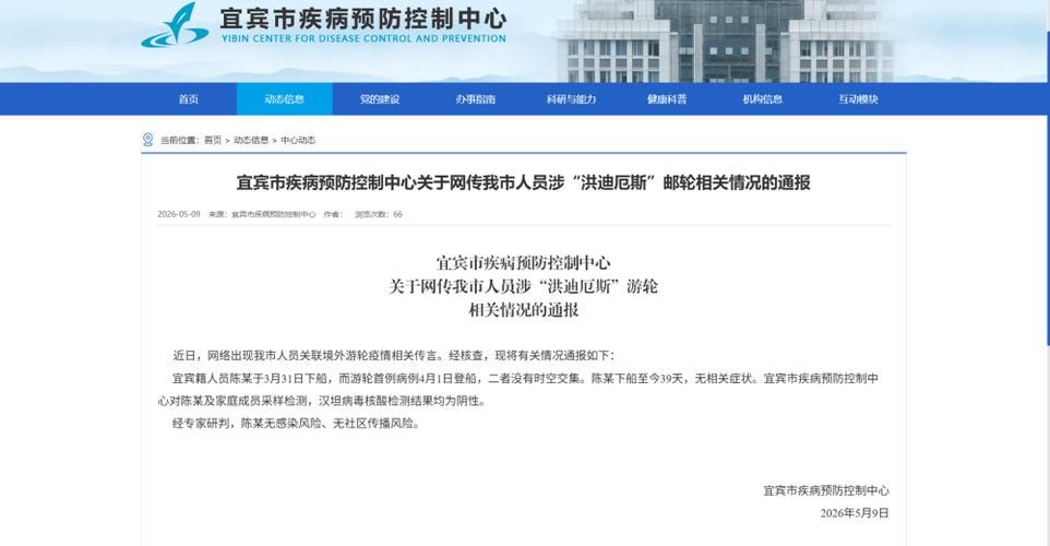 四川省泸州市泸县近期境外输入病例通报_四川泸县疫情最新消息,泸县确认几个