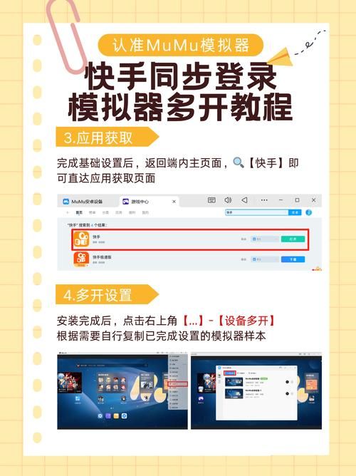 快手业务24小时免费下单软件 - 工具(运营)自助教程![教程经验]