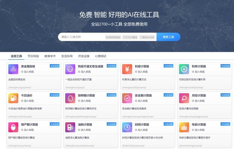 全民K歌业务网易云粉丝下单平台:玩家工具神器工具神器{运营自助}全揭秘