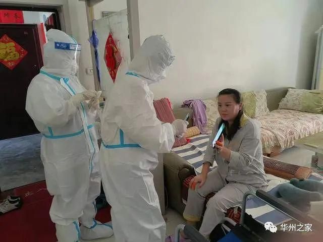 华州区新增8例核酸阳性及19例无症状/华州区最新消息
