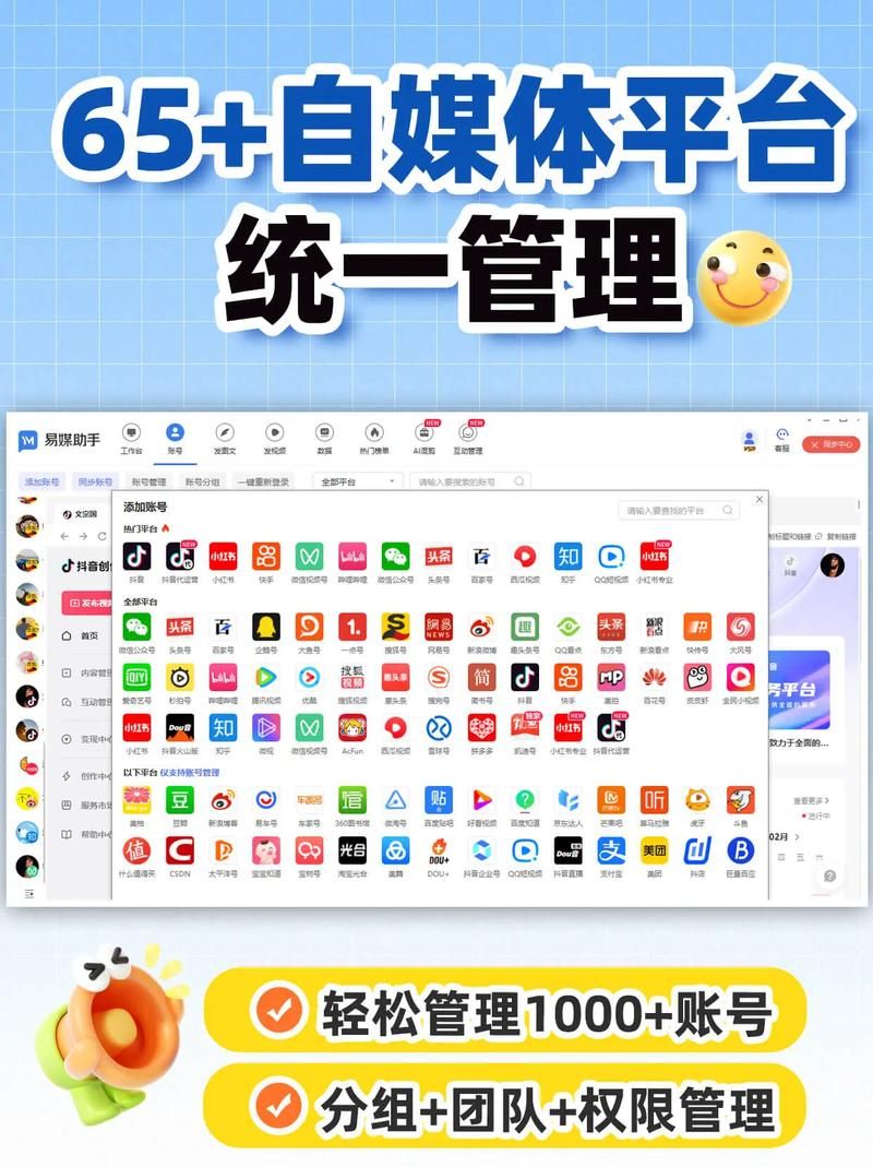抖音免费刷50赞网站：【运营软件教程分享】