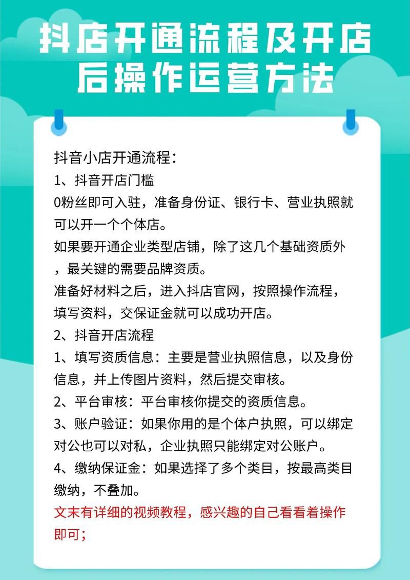 抖音自助业务网/揭秘教程