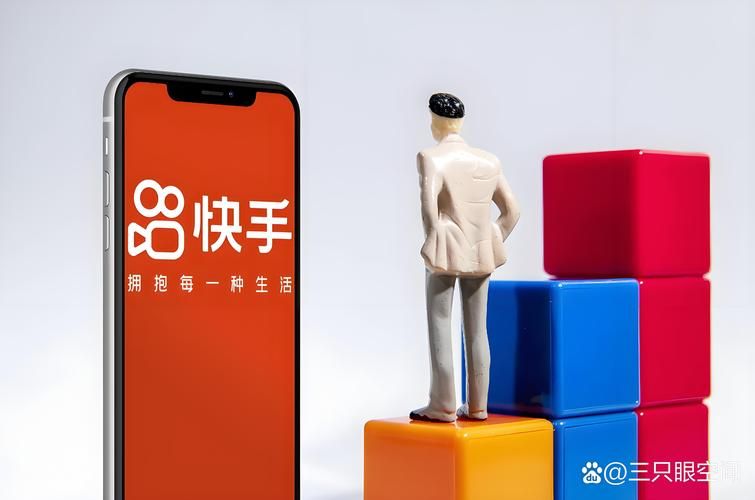快手代网刷免费/科技消息