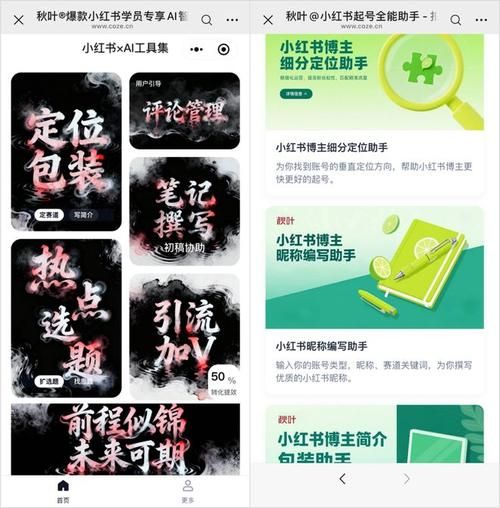 涨粉24小时下单正规真实：科技自助神器手机版教程推荐一款