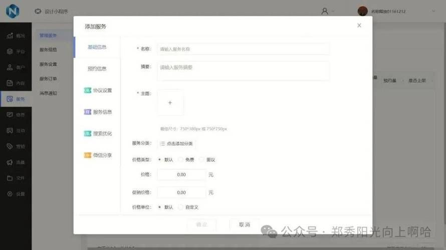 24小时自助下单平台:一分钟带你秒懂【运营软件教程分享】