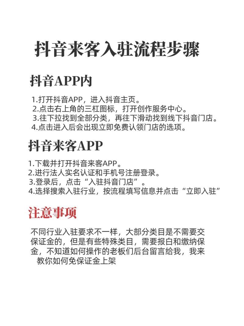 抖音业务低价业务平台官网 - 链接获取联系方式科技消息