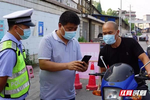 【警方通报保靖县疫情最新情况_保靖最新事件】