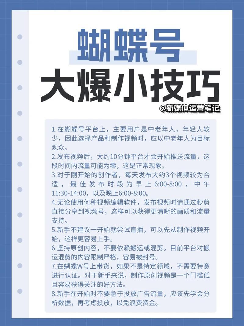 涨1000粉丝网站:科技消息工具方法