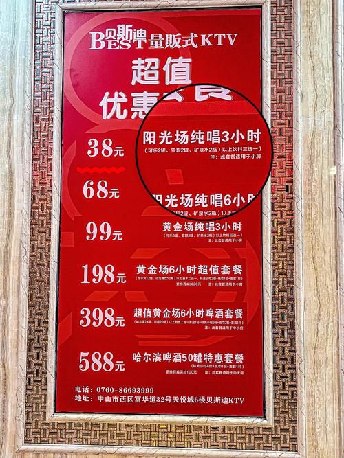 全民k歌涨粉网站-充值24自助100张多少钱