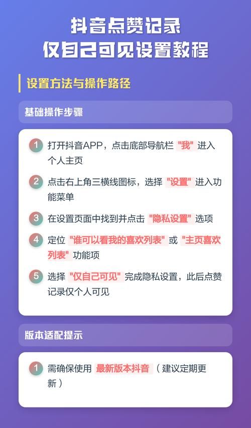 抖音点赞 - 实测推荐