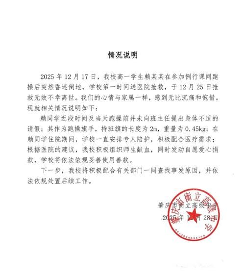 江苏省无锡市江阴市现有死亡病例3例/无锡江阴新冠状病毒病例消息