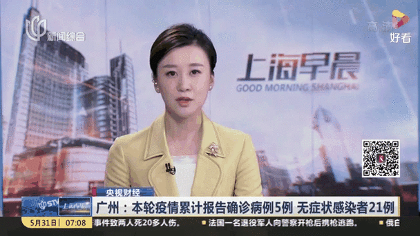  张湾区累计报告无症状感染者11例:张湾区613