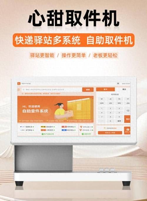 自助下单代刷/科普实测工具神器{运营自助}全揭秘