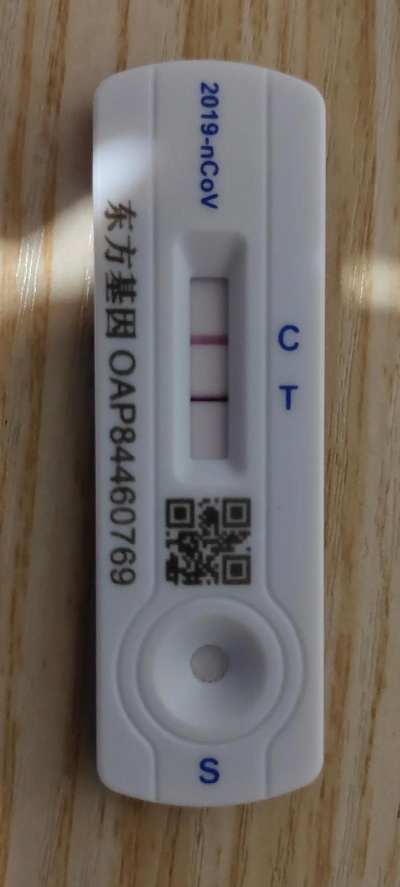 【陕西省渭南市临渭区今日无新增核酸阳性,渭南临渭区核酸检测】