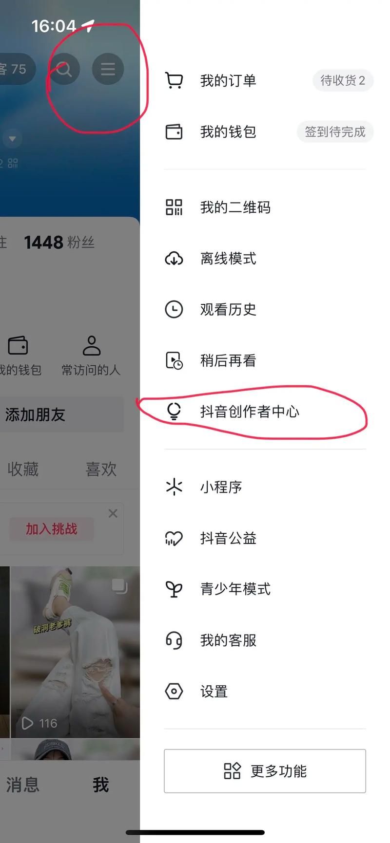 抖音一元刷100赞网址-业务了解