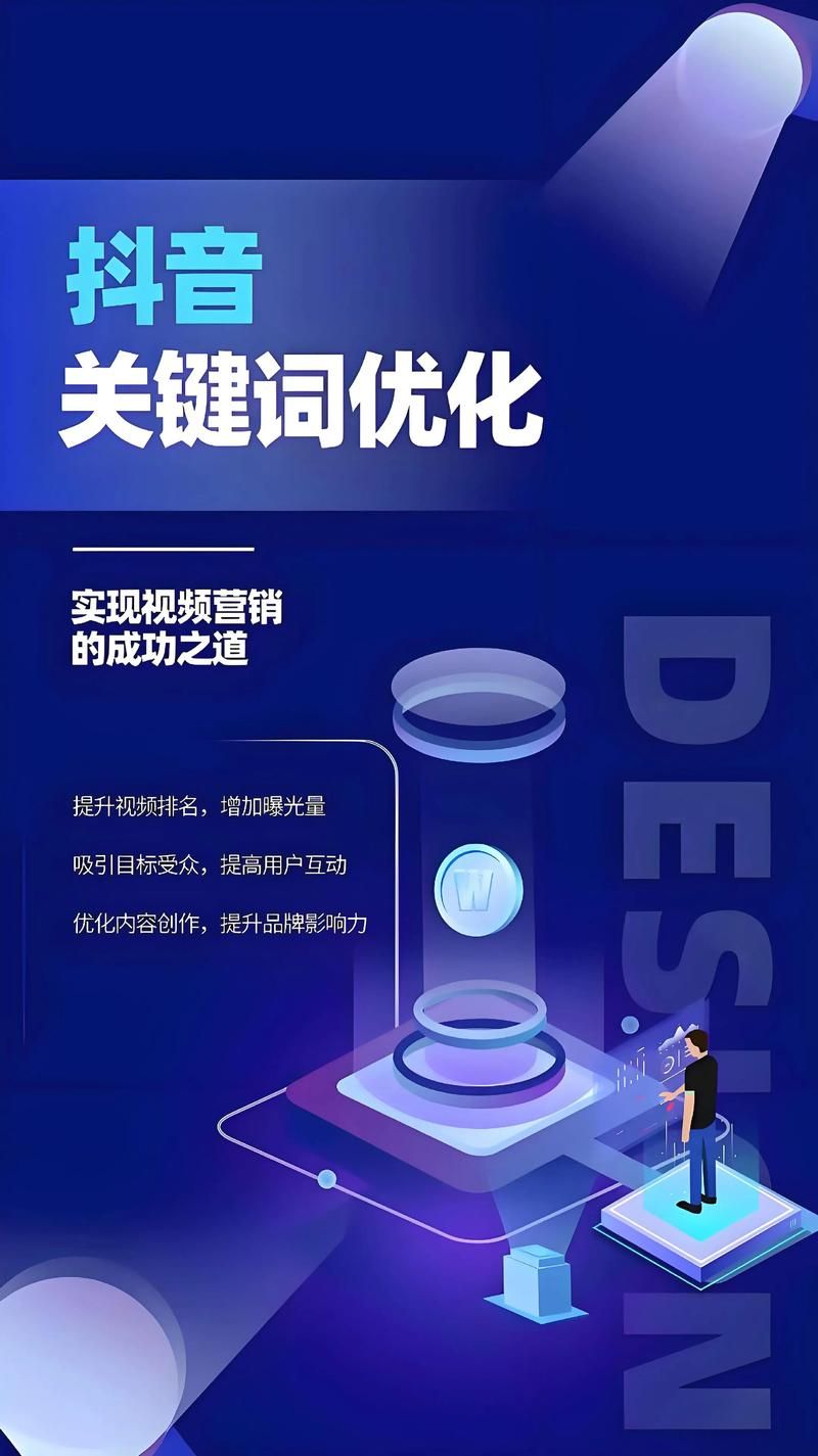 抖音业务网 - 科普一下