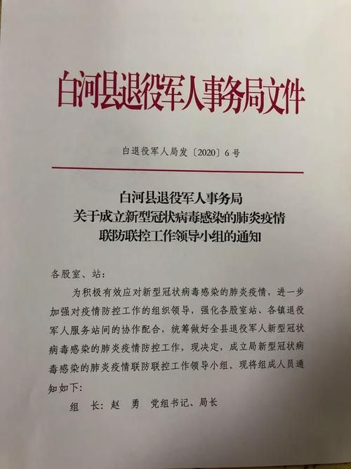 淮安区新增30例本土确诊，涉及陕西安康白河县_淮安市确诊一例新型肺炎