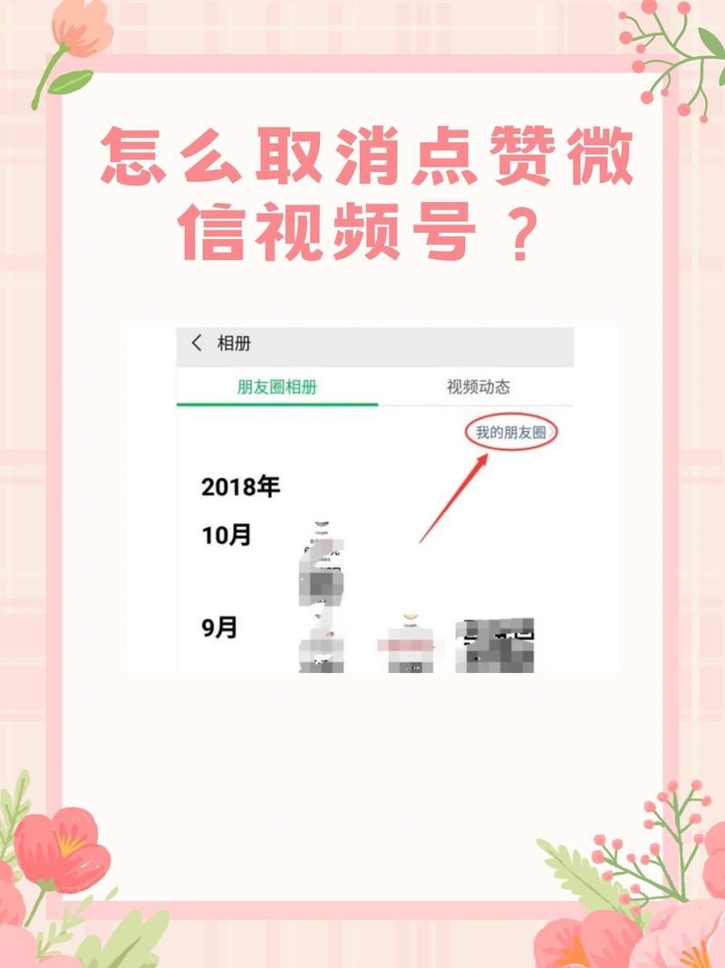 抖音点赞-通用版下载教程!我来教大家