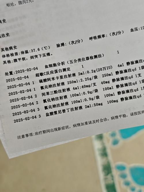 【曹县昨日新增感染趋势爆发,曹县新冠病例】