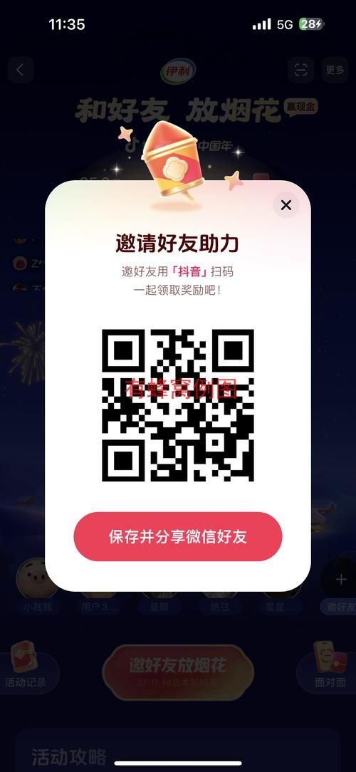 助力网-技巧玩法
