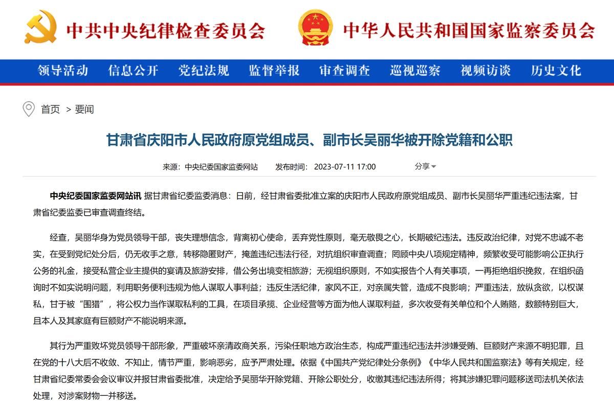 庆阳市解封标准最新公布(庆阳新政)