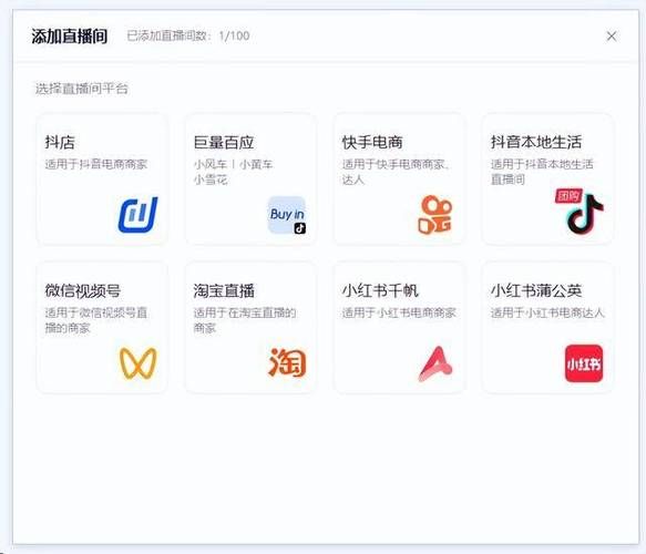 抖音刷播放:分享技术工具运营神器