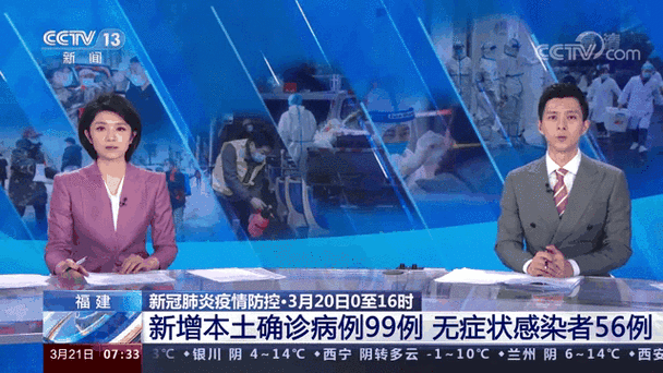 【5地增28例无症状感染者,新增28例无症状感染者】
