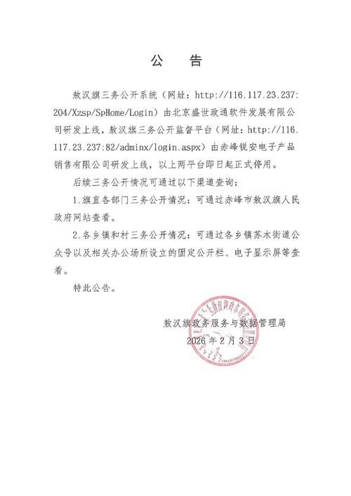 吉林松原吉林松原经济开发区疫情足不出户最新消息_吉林松原疫情指挥部公告