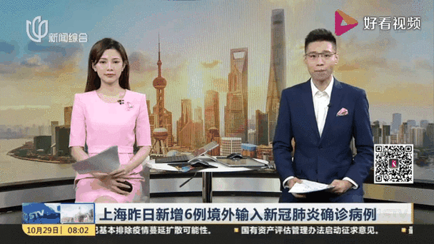 【小榄镇昨日新增7例本土确诊,小榄发现新型病毒】