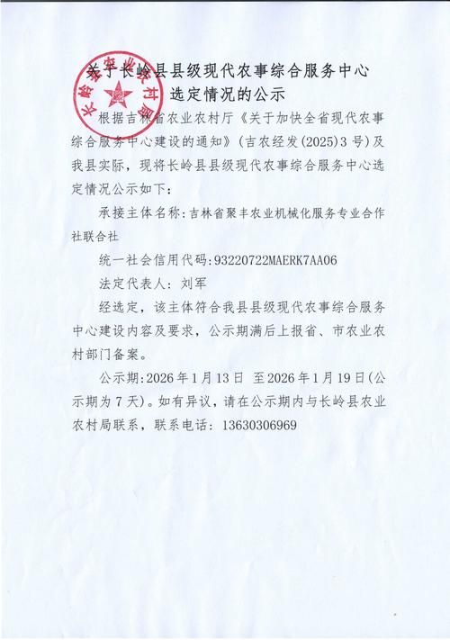【内蒙古自治区兴安盟突泉县新增10例本土确诊，涉及城关区_兴安盟突泉县简介】