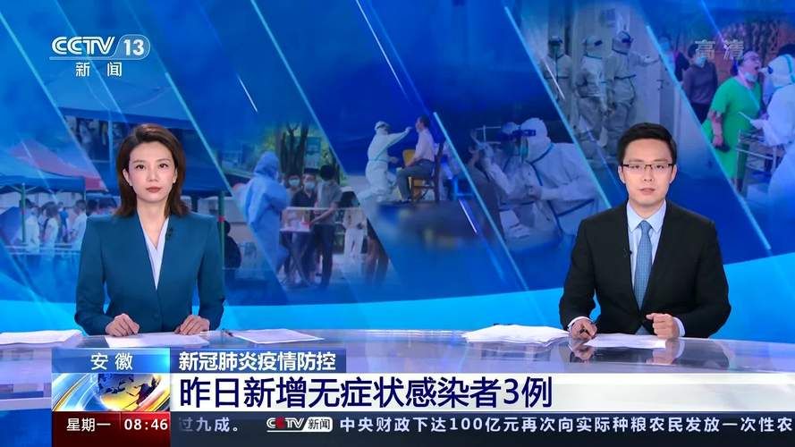 桐乡市今冬无新增无症状感染者/桐乡新增疫情