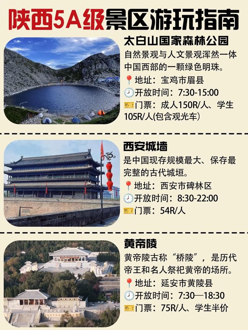 陕西延安安塞区最新通告：所有人员静默_延安安塞区旅游景区介绍