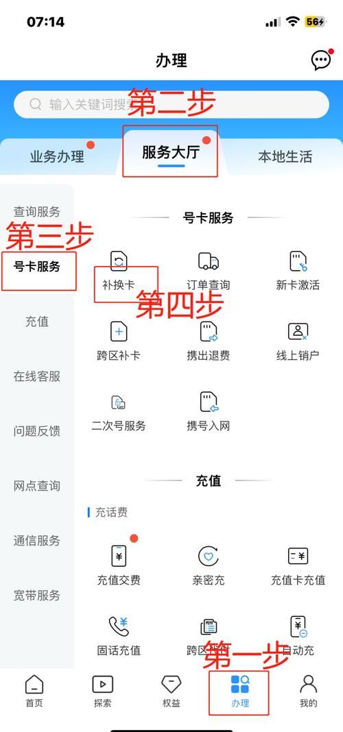 全网最便宜的刷赞业务:房卡用途工具(运营)自助教程!