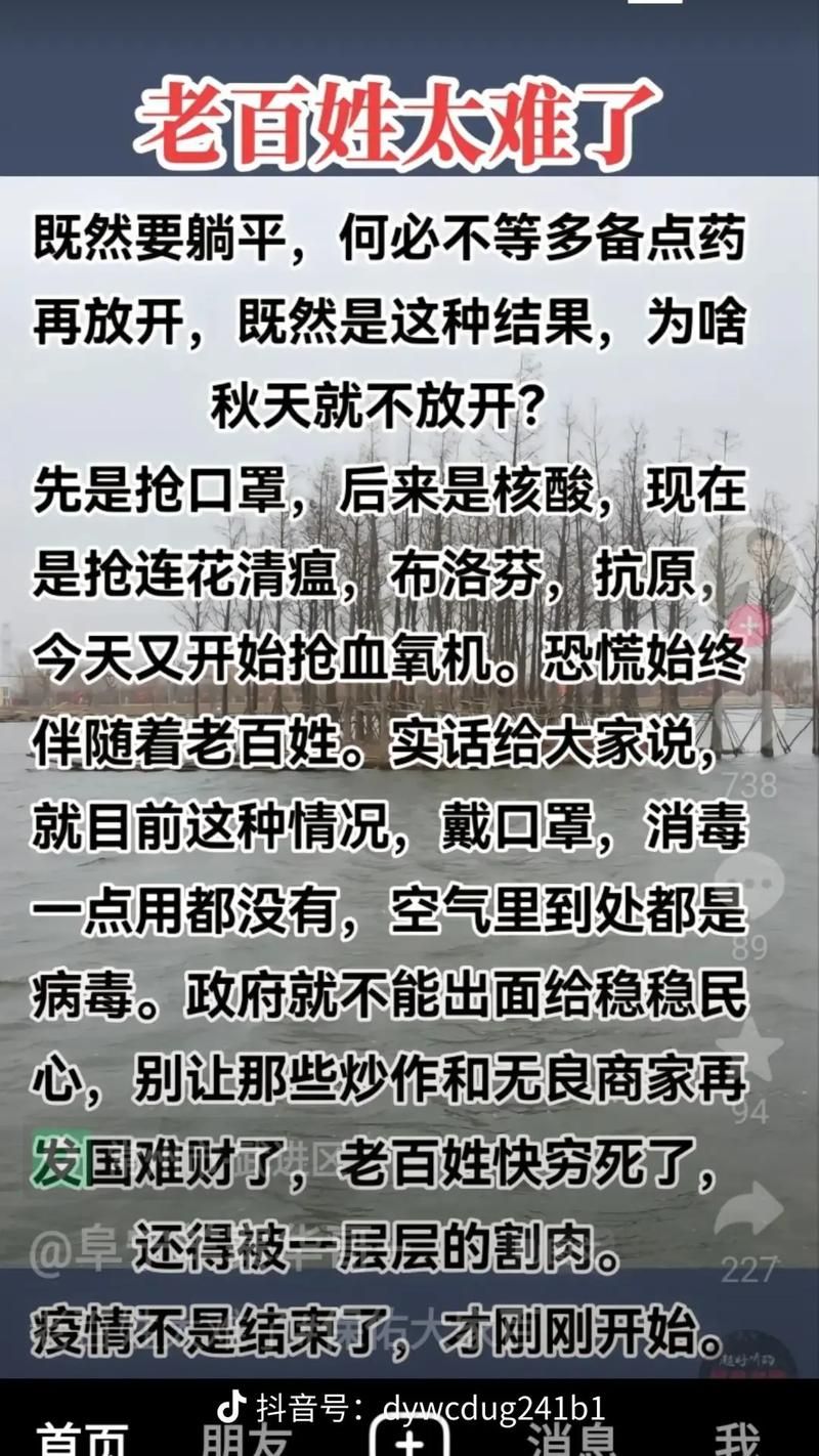 今日疫情有望今冬结束(今日疫情有望今冬结束的句子)