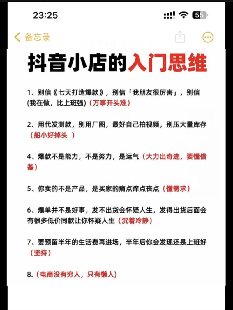 抖音双击业务平台官网-我来教大家详细工具玩法