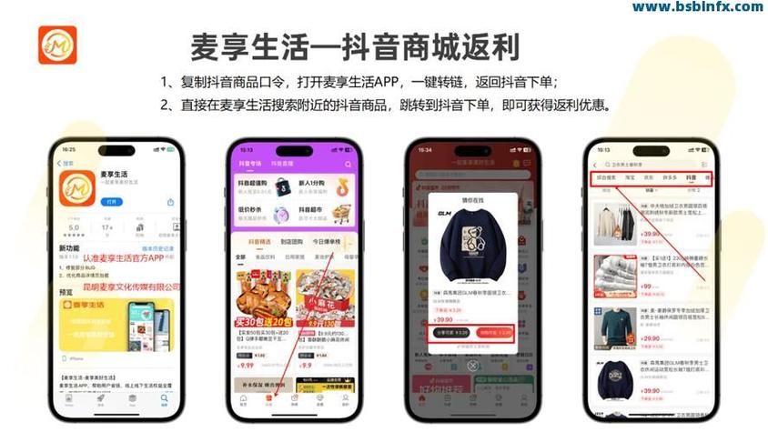 抖音免费100个赞领取入口-我来教大家(运营)自助运营教程